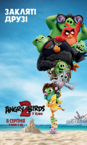 Angry-Birds2_Stacked-70x101-400x618